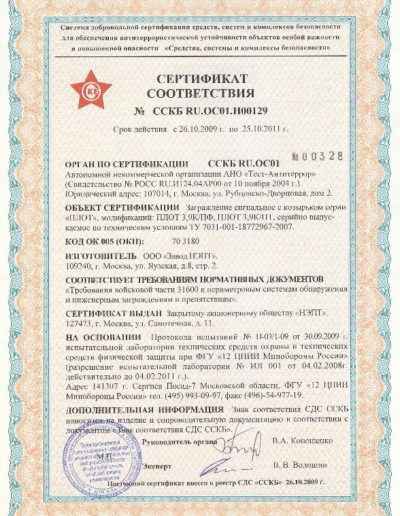 certificate1-example